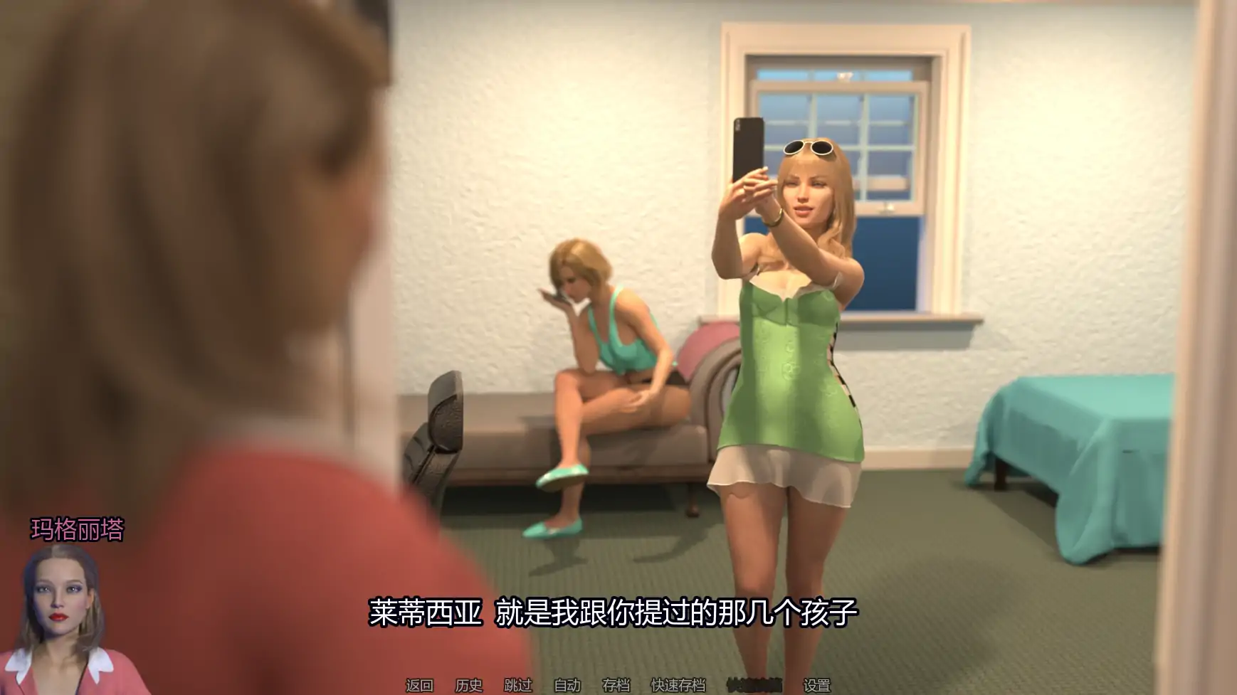 【欧美SLG/AI汉化/摸索】反射诱惑与欺骗v0.02.2 AI汉化版【PC+安卓/0.53G/更新】Reflejos [v0.02.2]