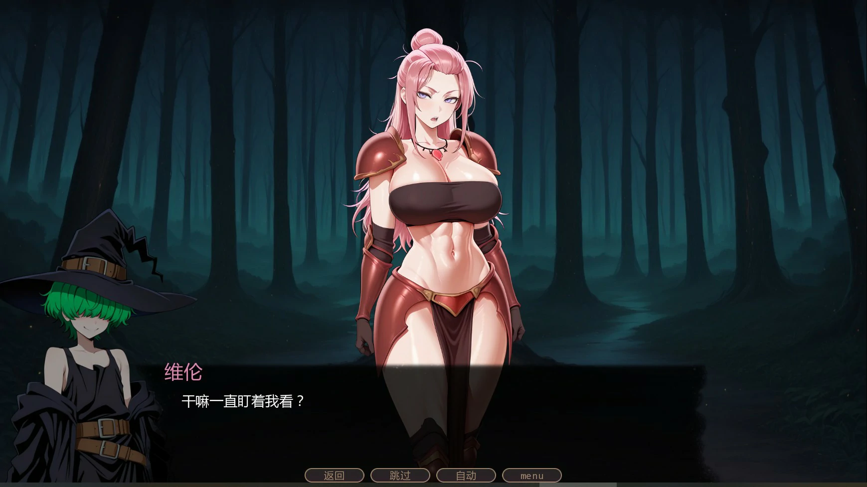 【日系SLG/AI汉化/NTR】不能没有牛头人的异世界v0.2 AI汉化版【PC+安卓/0.64G/更新】No nuT iSekai