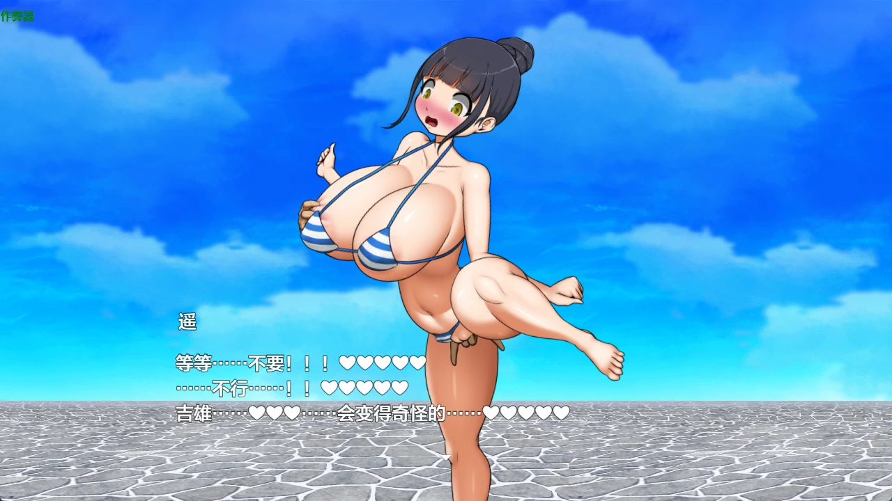 【日系RPG/AI汉化/中出】爆乳学园之爆乳辣妹与生子任务1.03 AI汉化版【PC+安卓/466MB】爆乳学園ー爆乳ギャルと子作り任務!