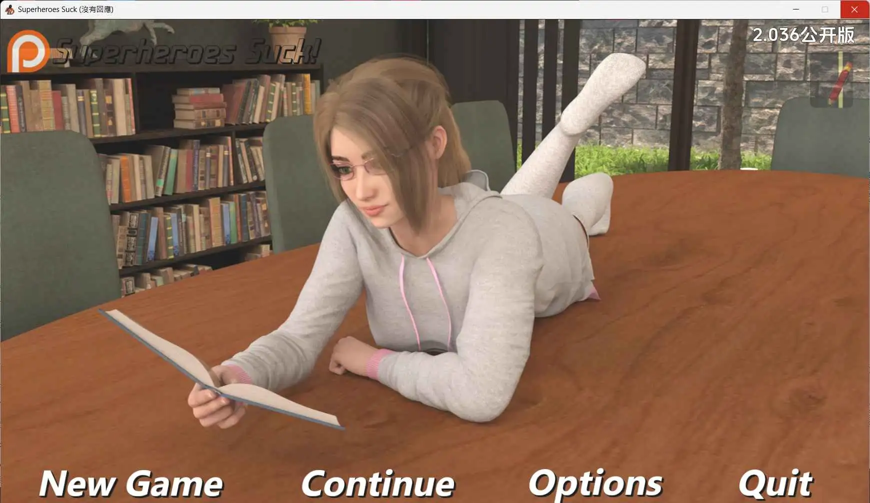 【欧美SLG/AI汉化/沙盒】超级英雄烂透了2.066public AI汉化版【PC+安卓/7.26G/更新】（别名：超级英雄逊毙了）