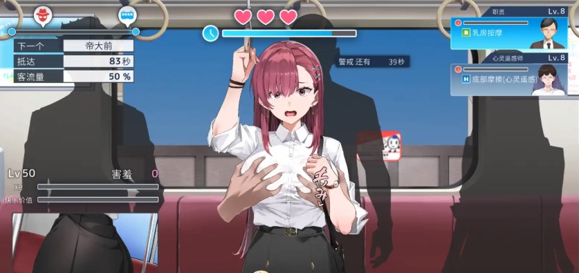【SLG/动态/汉化】诱饵色狼调查员莉娜v0.07 囮痴汉捜査官リナv0.07官方AI汉化版【电脑/1.7G】