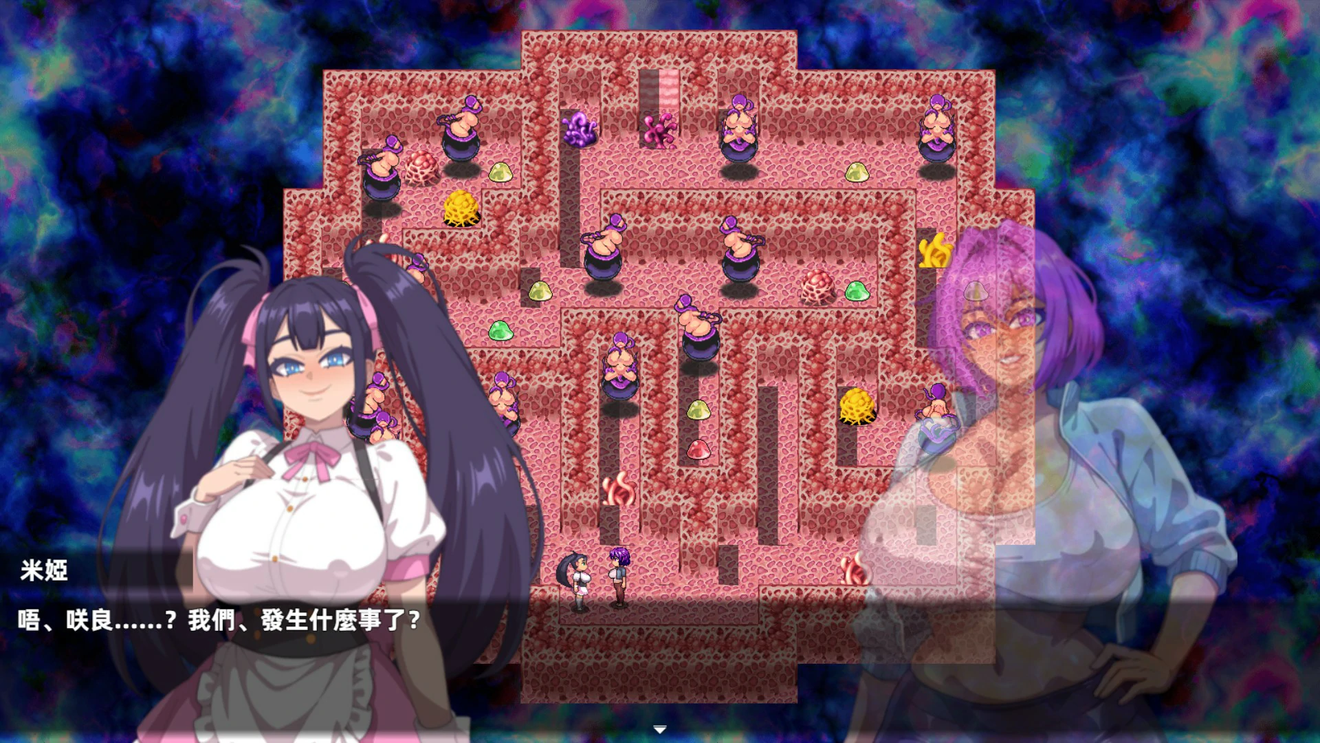 【日系RPG/官中/异种】乳胶魔塔 官方中文版【PC/0.45G】Latex Magic Tower