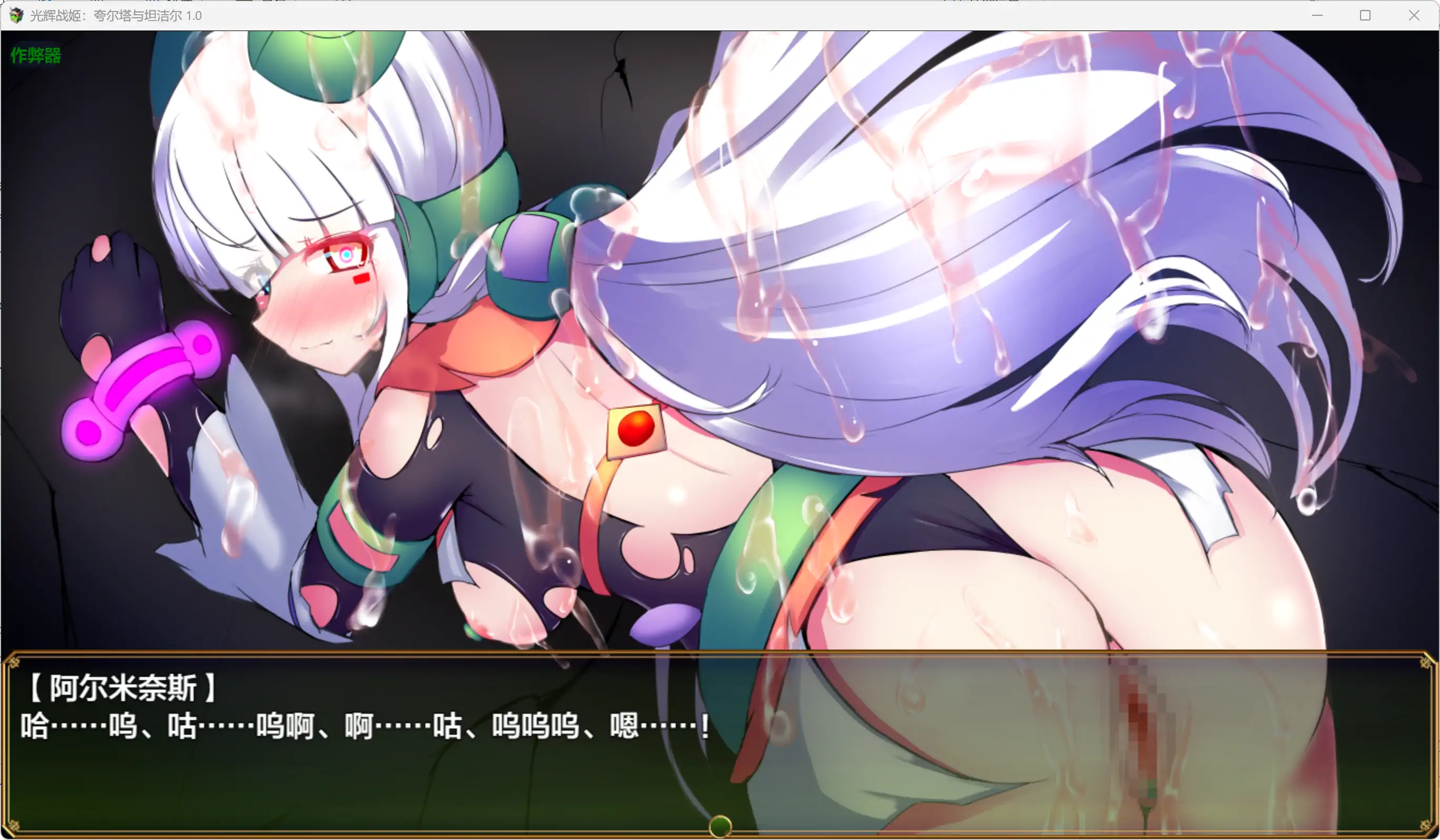 【日系RPG/AI汉化/战斗H】光辉战姬：夸尔塔与坦洁尔 1.0 AI汉化版【PC+安卓/2.68G】駆錬輝晶 クォルタ アルミネス & タンジェル EG