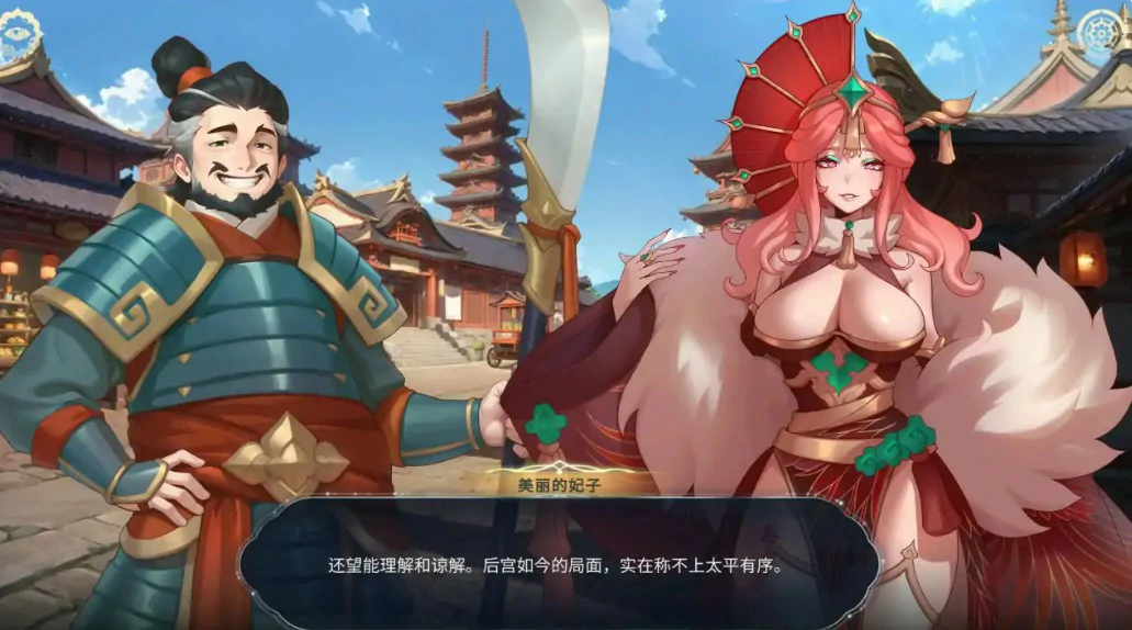 【日系SLG/官中/扶她】后宫绮梦：风流忍法帖1.1.09 官方中文版【PC/4.7G/更新】Harem Fantasy-Kinky Ninja Scroll