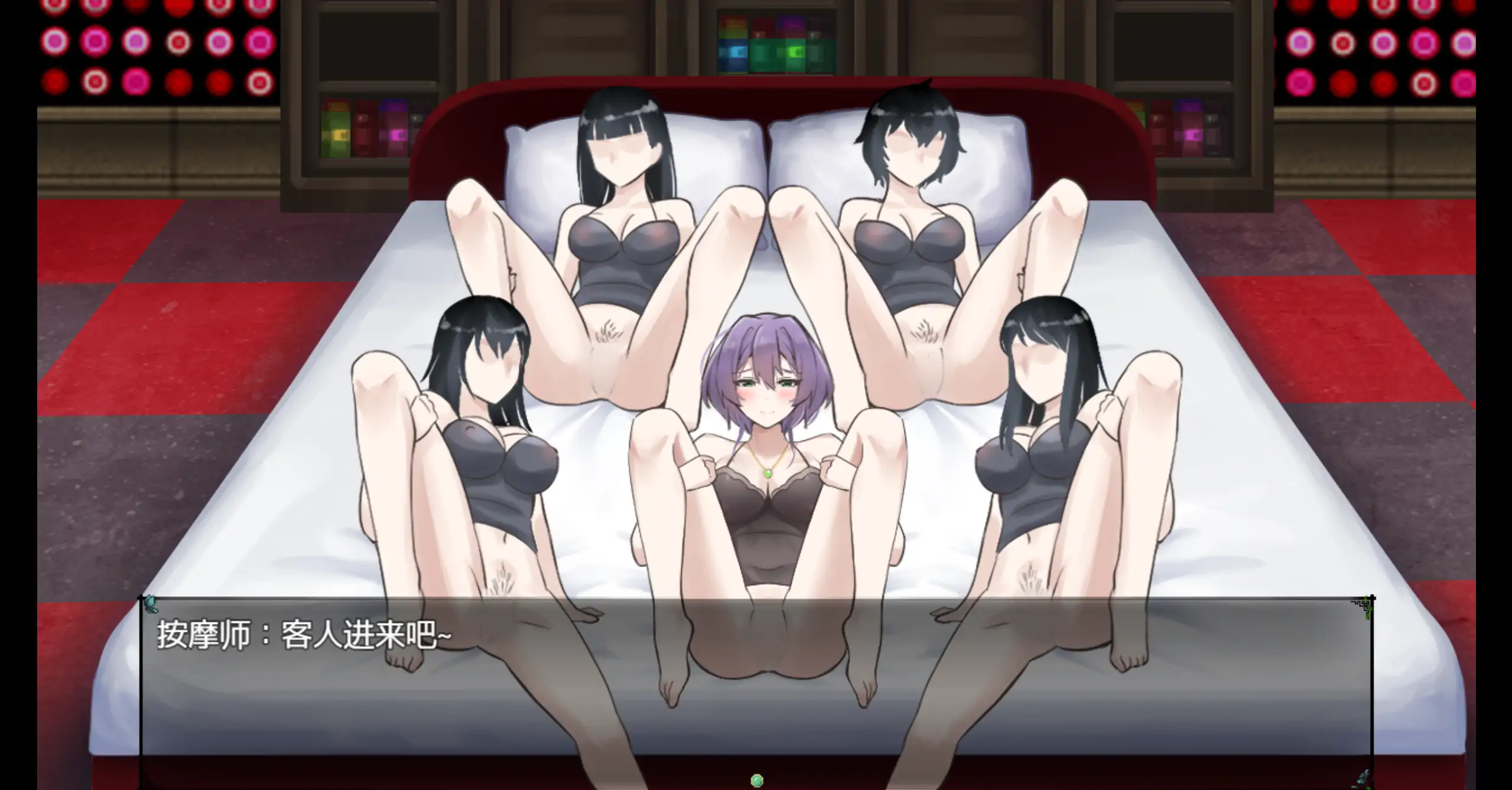 【日系RPG/官方中文/步兵】她的爱是一种施舍1.0 官方中文【PC/1.20G】彼女の愛は一種の施し