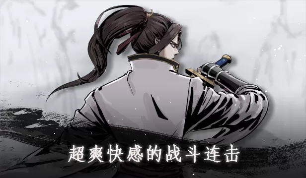 【角色扮演/官方中文】百炼登神-Build.12790041-0.9-重大更新-全新的装备系统和炼丹回归-(官中)【2G/PC电脑】