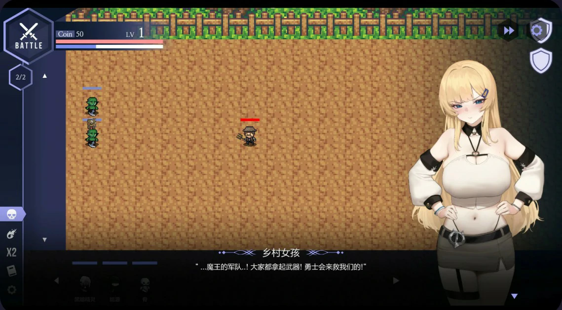 【亚洲SLG/官中/巨乳】献祭女王1.5241 官方中文版【PC/1.5G/更新】For the Queen
