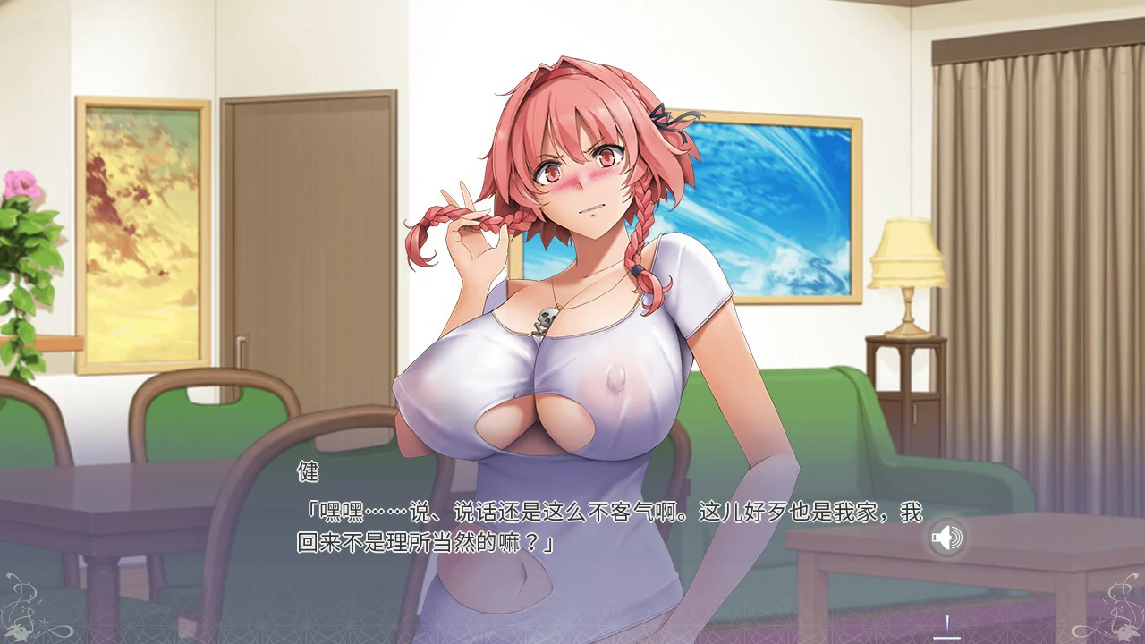 【日系ADV/官中/催眠】姐妹X催眠 1和2 官方中文版【PC/3G】姉妹X催眠 1和2