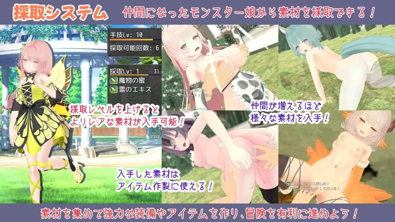 【精品RPG/AI汉化/MTool】蜜宵的眷属v1.00 AI汉化版【PC/3.8G】