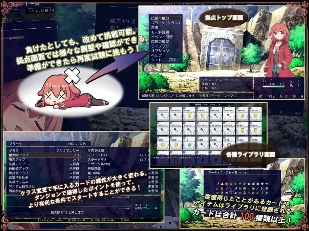 【RPG/中文】见习魔女犬子酱v2.0.4【PC/1.1G】
