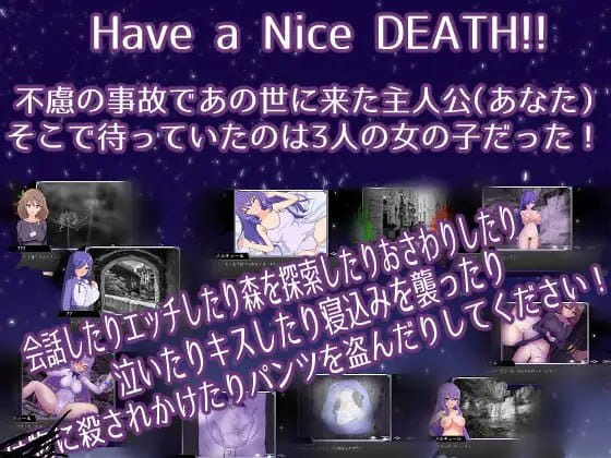 【SLG/汉化】冥界公主v1.0.1【PC/575M】