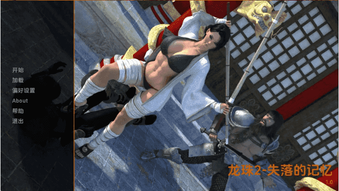 【欧美SLG/汉化/动态】龙珠2v0.1 AI版【PC+安卓/4.37G/更新】Dragon Orbs 2 [v0.1]