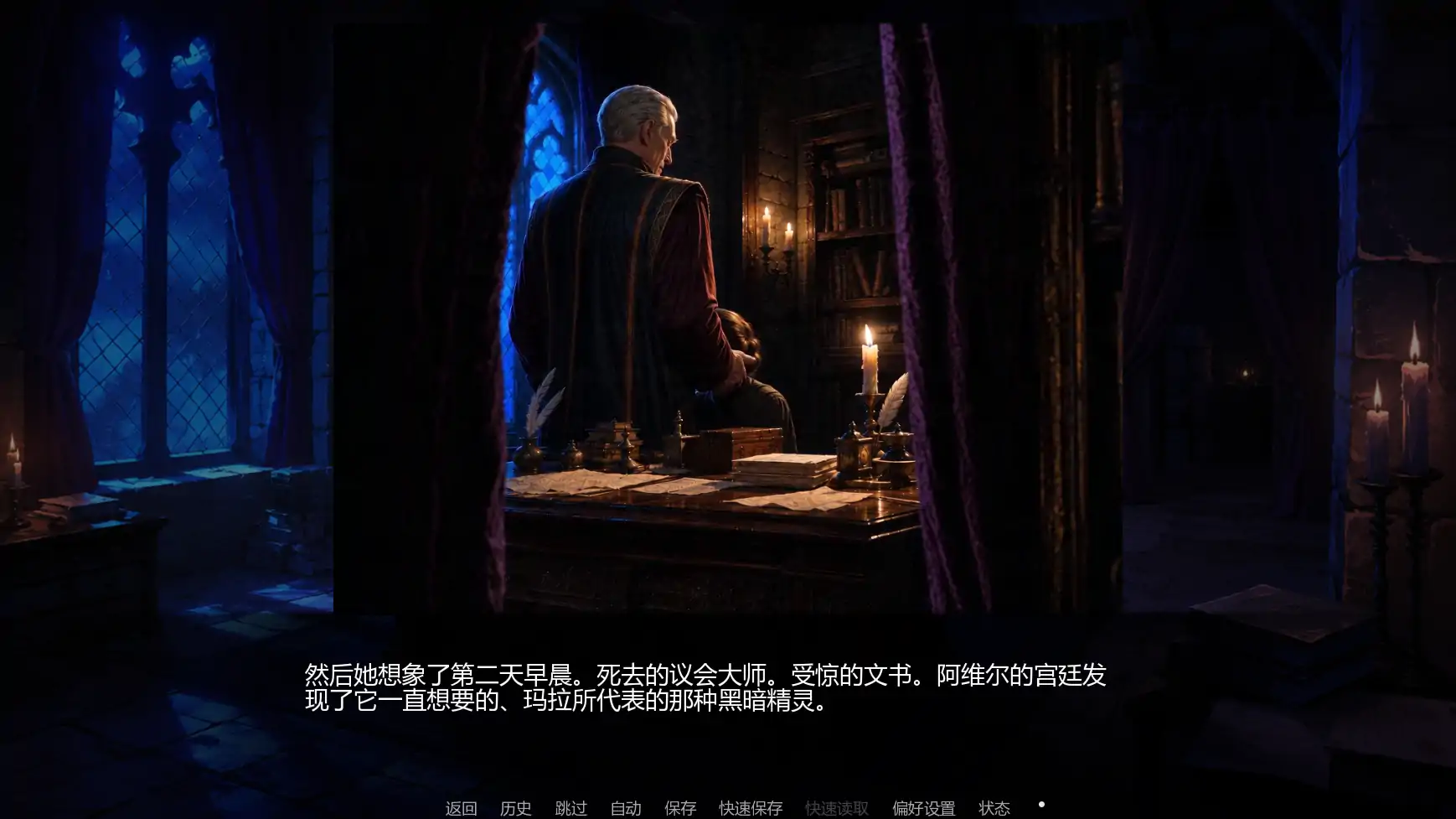 【日系SLG/AI汉化/2D】灰绒之间Ch.3c AI汉化版【PC+安卓/2.7G/更新】Ash and Velvet [Ch.3c]