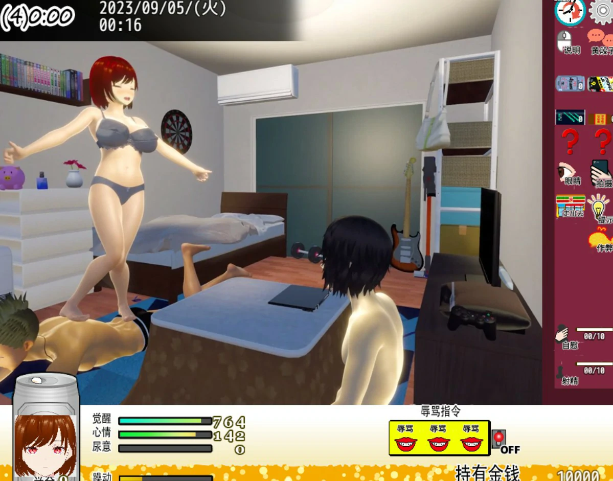 【日系SLG/官中/NTR】你想和我女朋友做爱吗2 ~混浴温泉~ 官方中文版【PC/1.4G】僕の彼女とヤッてみる2 ~混浴温泉~