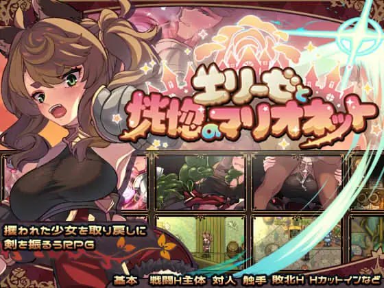 【精品/RPG/AI汉化/CV/MTool】艾莉丝与恍惚的人偶【PC/1.52G】