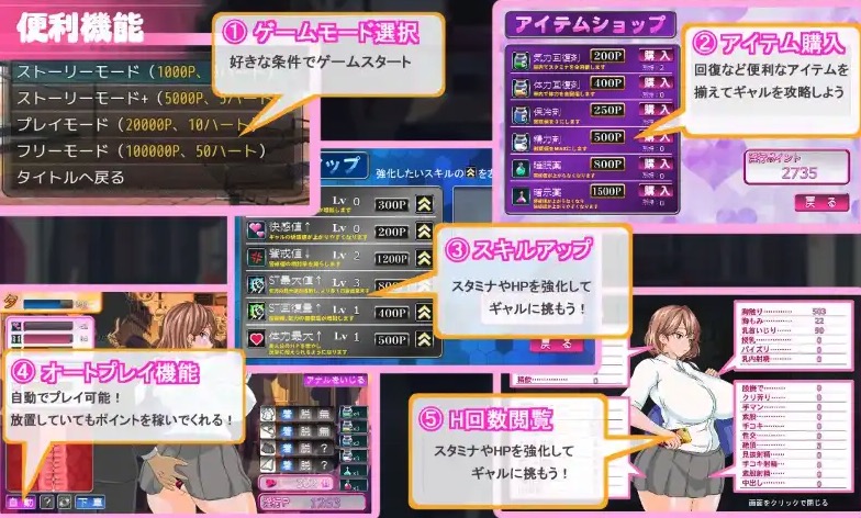 【SLG/互动/AI汉化] 电车内YJ～想触碰堕落的辣妹～ 电车内YJ～ギャルは触って堕としたい～【电脑/884M】