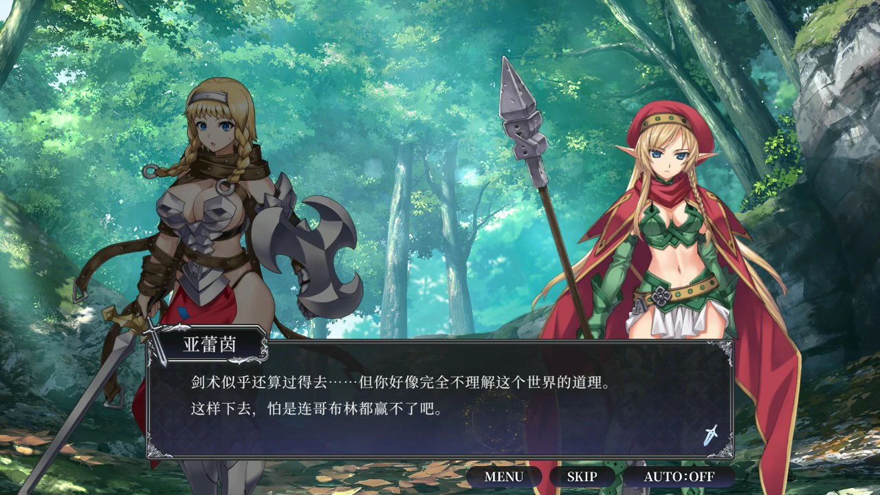 【日系RPG/官中/卡牌】女王之刃 重置版 官方中文版【PC/1.7G】Queen’s Blade Re