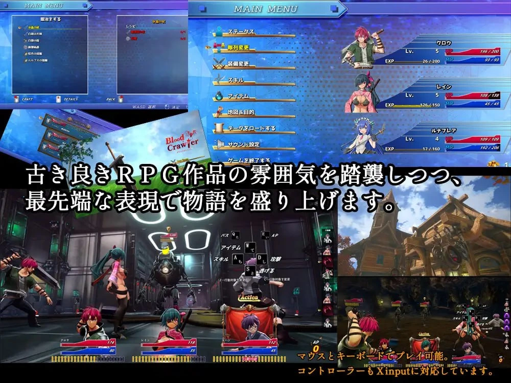 【RPG/中文/动态/CV】血色流亡者 STEAM【PC/2.8G/更新】
