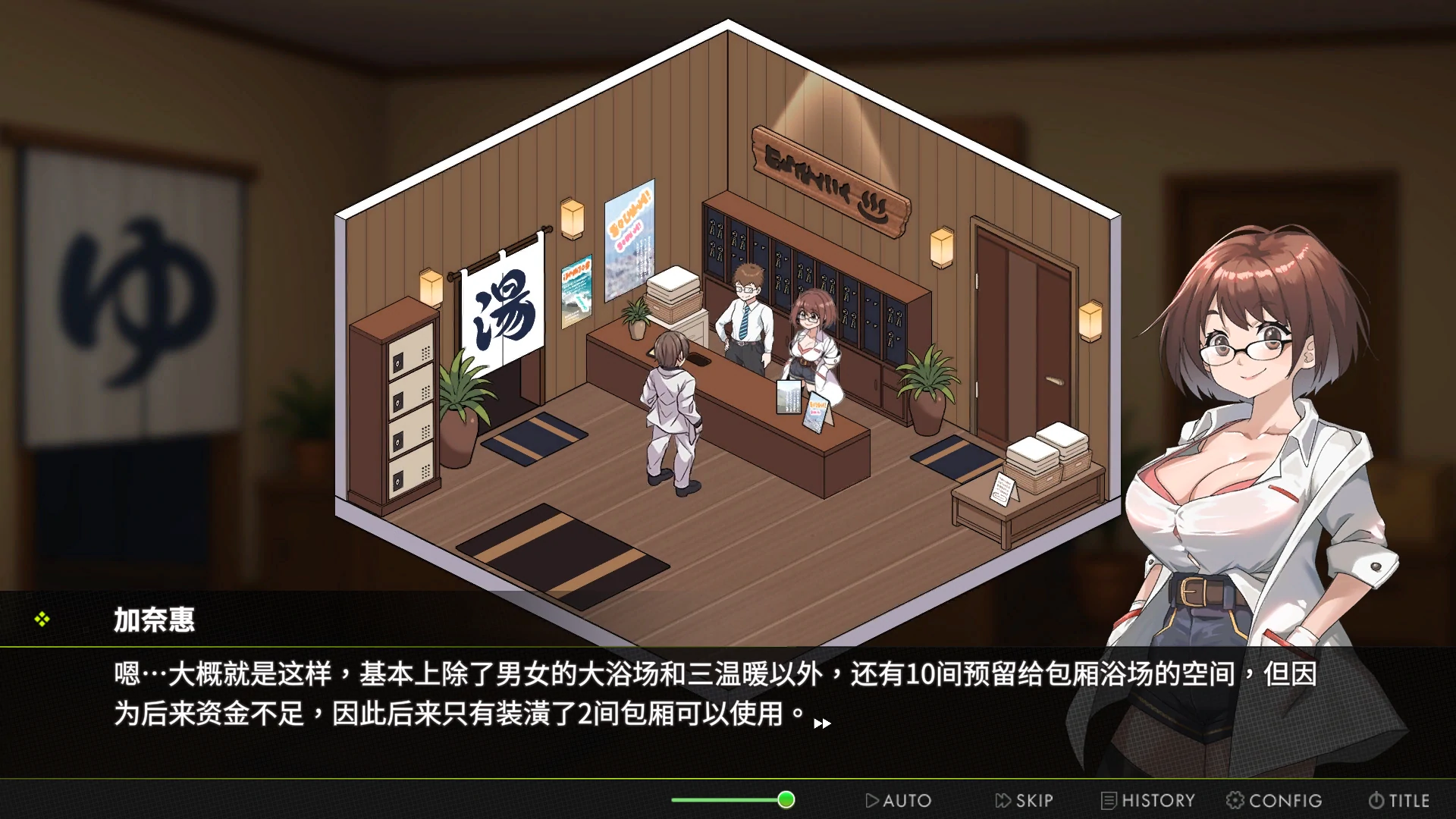 【日系SLG/官中/巨乳】背德浴场0.0.54 官方中文版【PC/4.2G】Immoral-Bathhouse