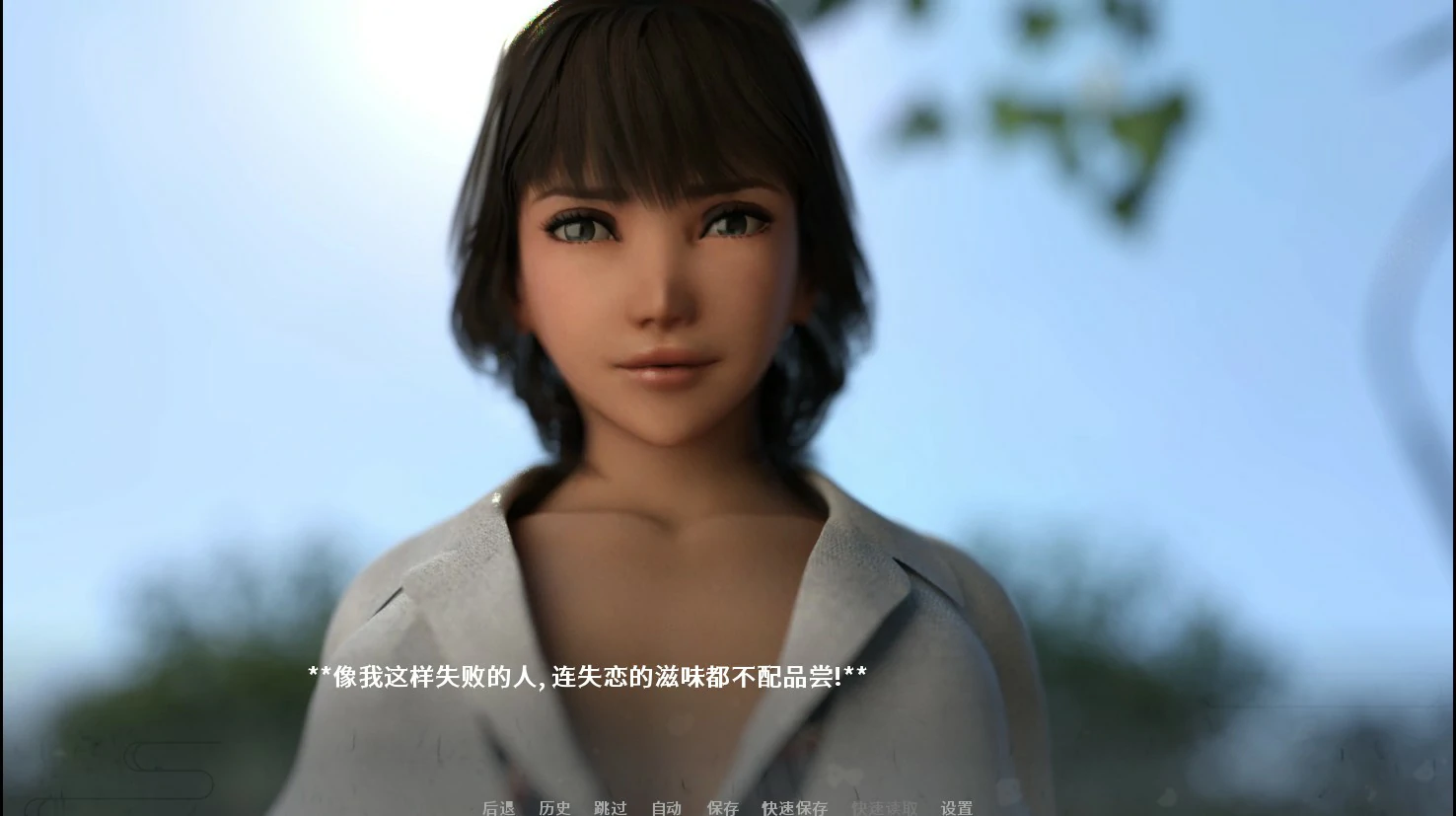 【日系SLG/官中/御姐】高考失败的我被小姐姐温柔的救赎 V1.0 官方中文版【PC/0.18G】