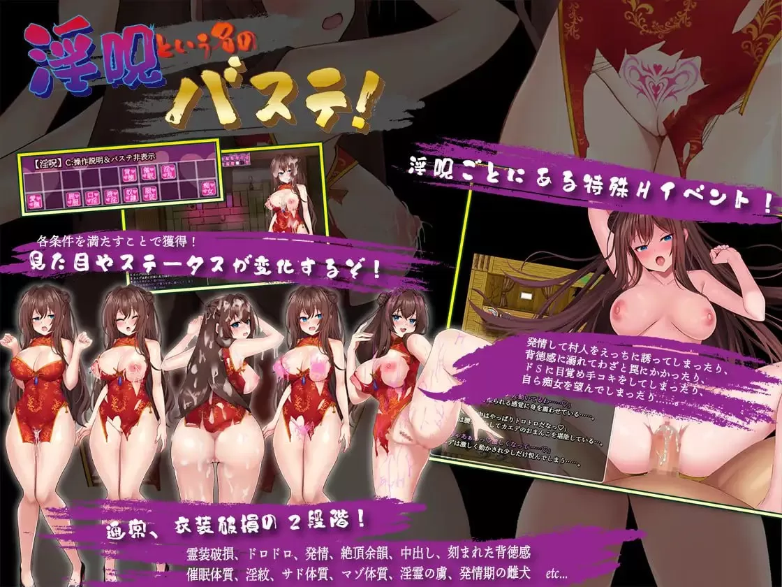 【精品RPG/GPT3.5汉化/CV】淫灵退魔师枫经典版【PC/1.38G】