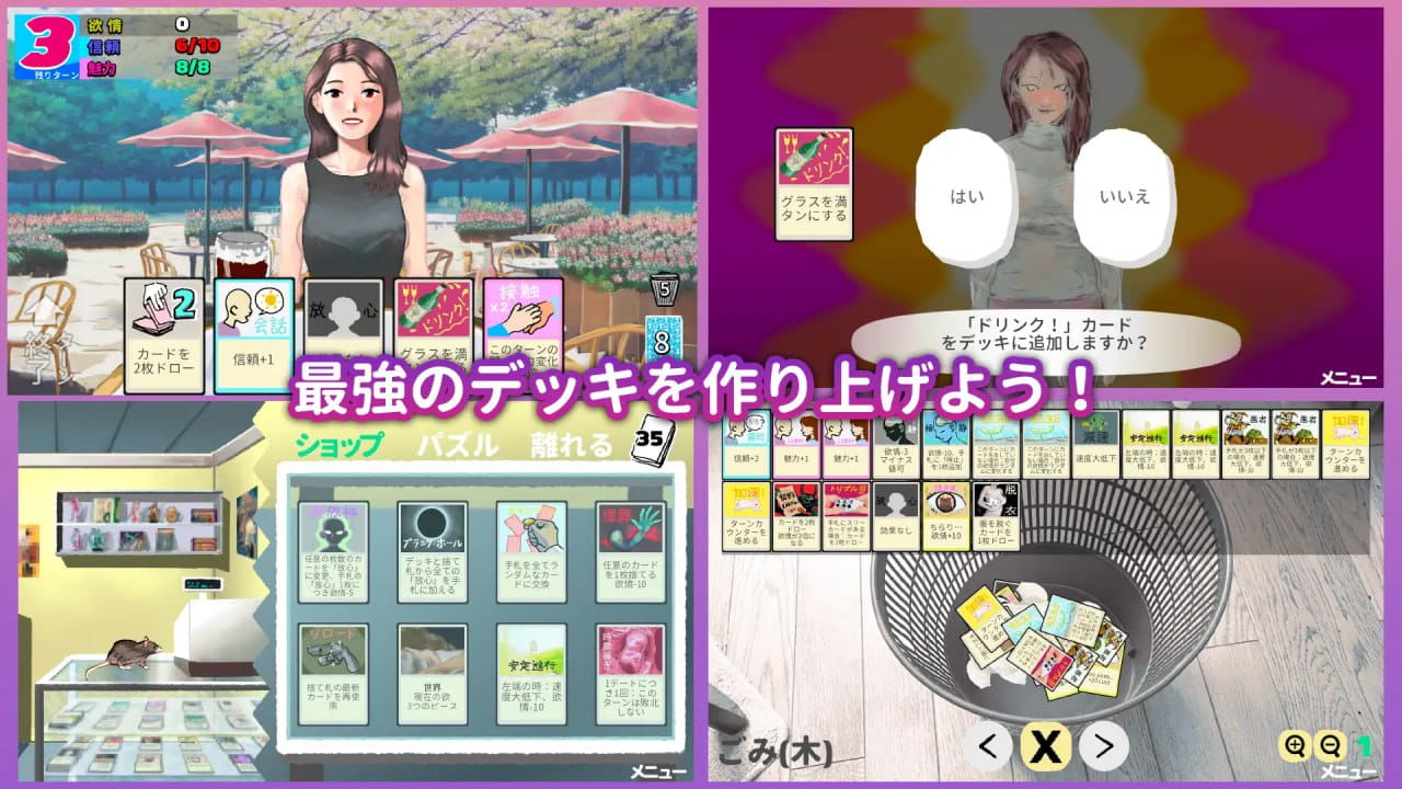 【SLG/中文】约会乔伊丝：卡组构建游戏DL版【PC/1.3G】