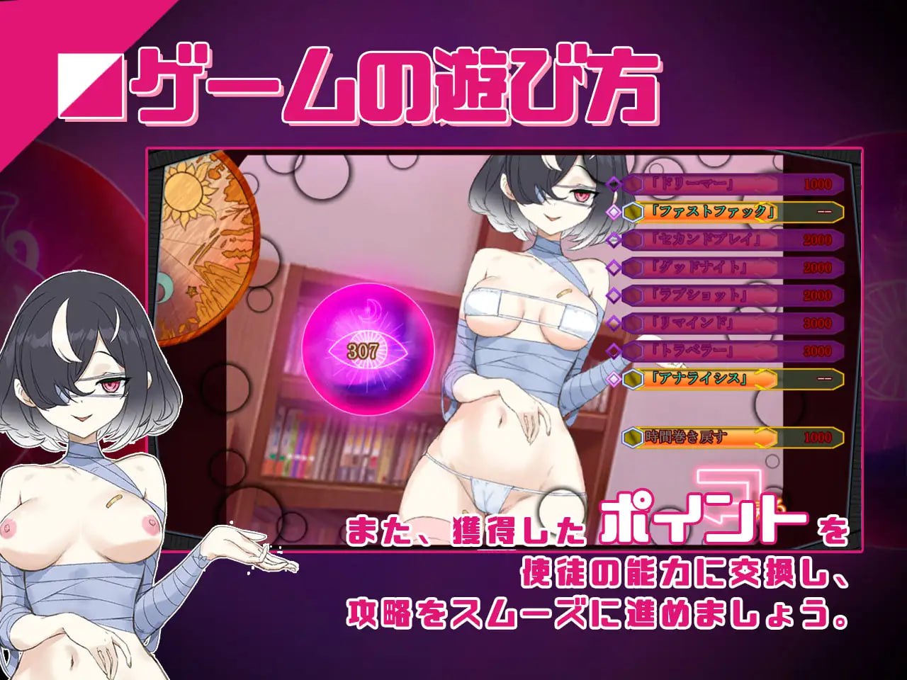 【SLG/官中/动态】淫眠App ~用春梦让你成为老子的女人！~【PC/515M】