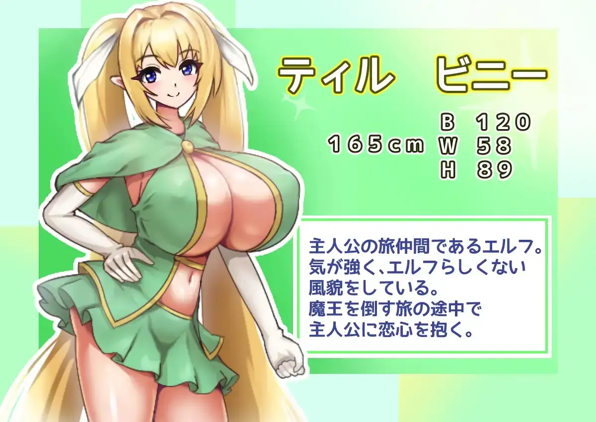 【日系RPG/AI汉化】性格强势的爆乳精灵被烙上淫纹而遭到寝取 1.0【PC/434M】