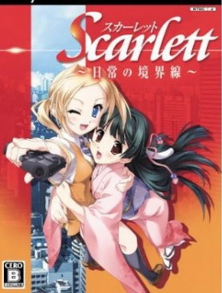 【经典】Scarlett日常的境界线【PC/1.61G】
