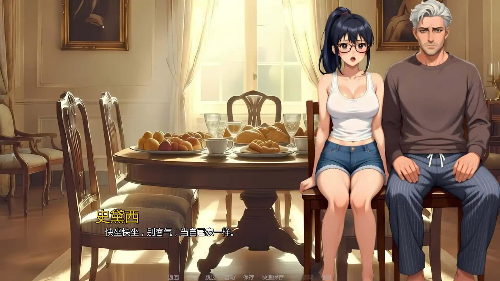 【日系SLG/AI汉化/腐败】我的宇宙v1.2 AI汉化版【PC+安卓/2.05G/更新】In My Universe [v1.2]
