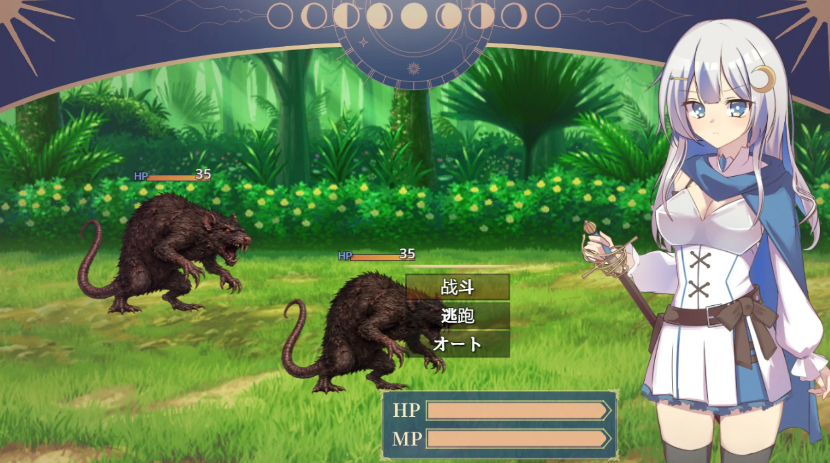 【日系RPG/官中/少女】露娜与淫欲之城 官方中文版【PC/0.61G】ルナと淫欲の街