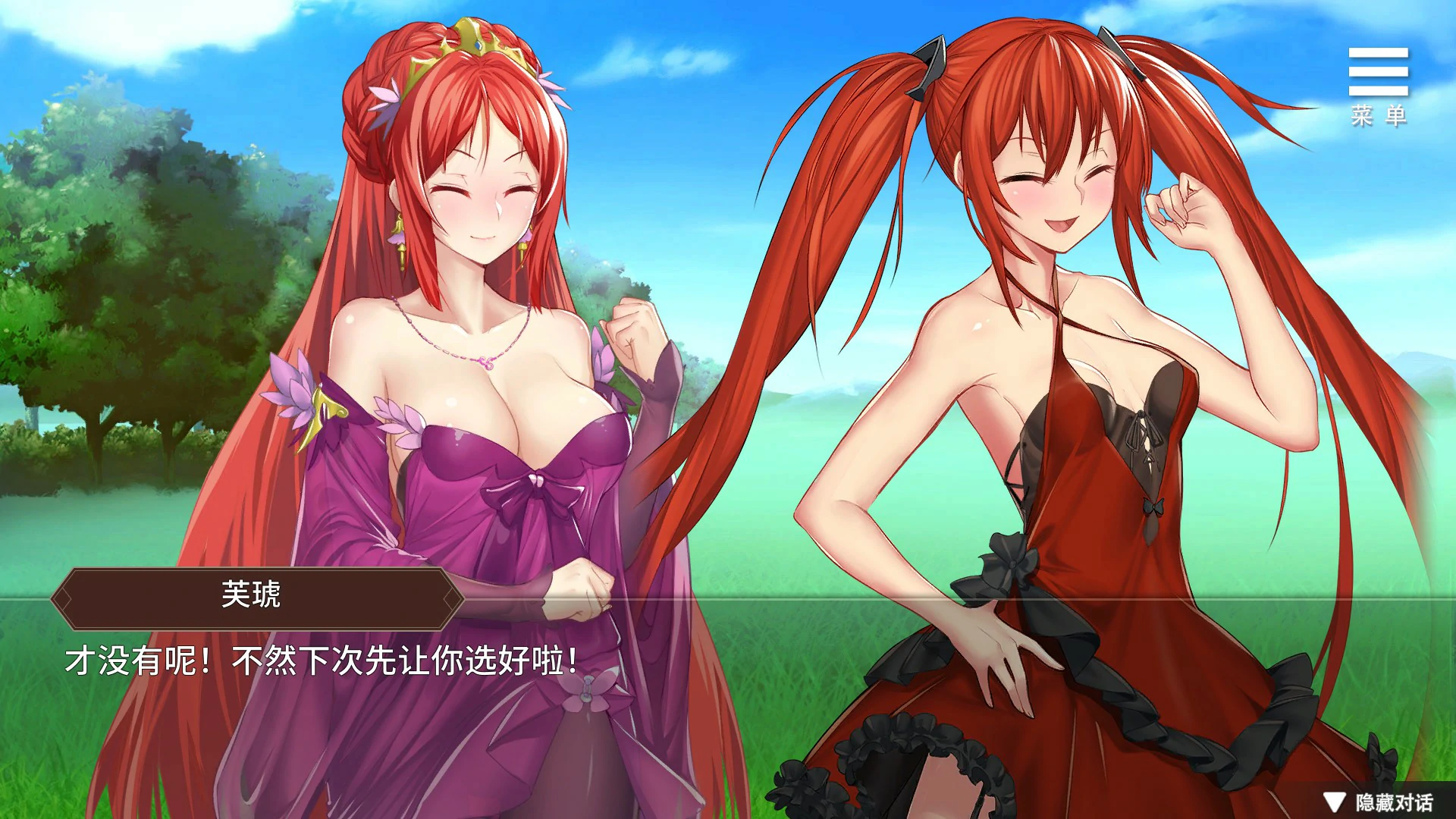【亚洲SLG/官中/抚摸】边境征服者1.7.2 官方中文版【PC/0.4G】Border Conqueror