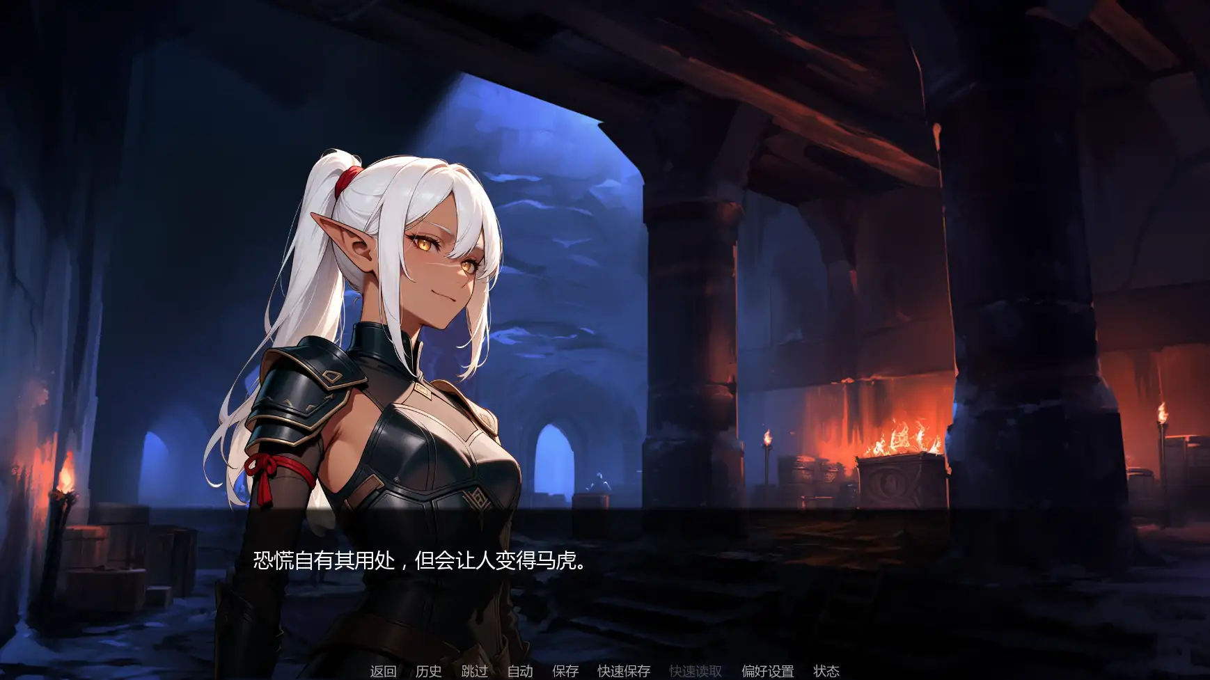 【日系SLG/AI汉化/2D】灰绒之间Ch.3c AI汉化版【PC+安卓/2.7G/更新】Ash and Velvet [Ch.3c]
