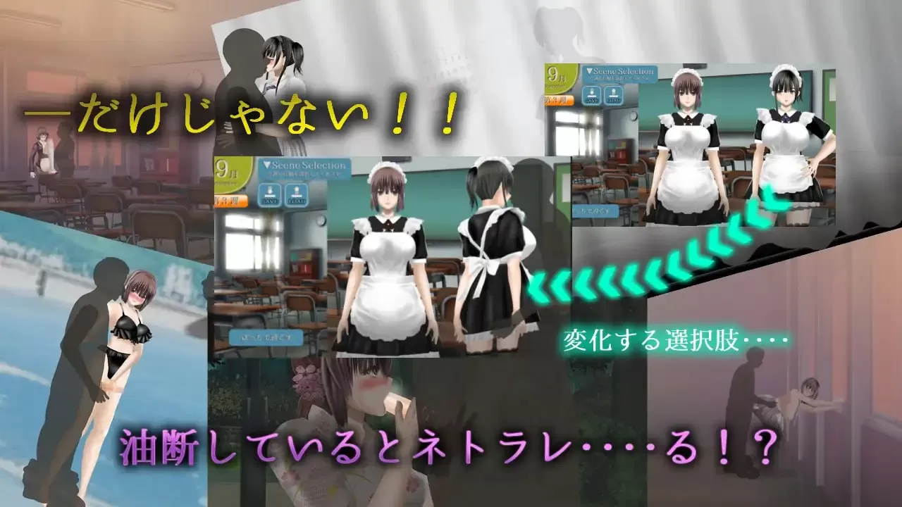 【精品ADV/AI汉化/CV】Clear Girlー无色透明女友ーv1.2【PC/3.3G】