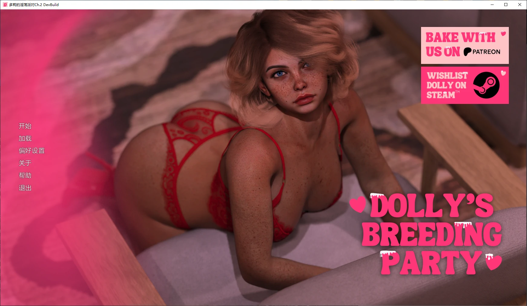 【欧美SLG/AI汉化/3D】多莉的淫荡派对Ch.3 AI汉化版【PC+安卓/3.3G/更新】Dolly's Breeding Party [Ch.3 DevBuild]