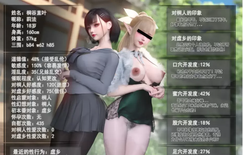 [3D漫画]对魔忍亚丝娜 01-06 最终章-美少女黑丝美腿足交[2.64G]