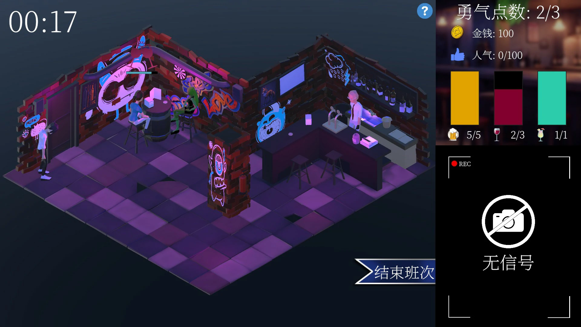 【日系SLG/官中/巨乳】夜生活V1.2.2 官方中文版【PC/2.3G】Nightlife