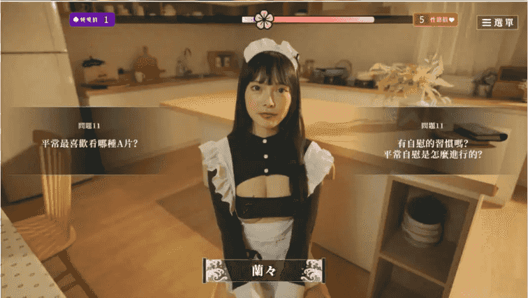 【麻豆/互动SLG/中文/动态】这个面试有点硬2 东洋番V1.11 官方中文免登录版 [新作]【电脑/20.5G】