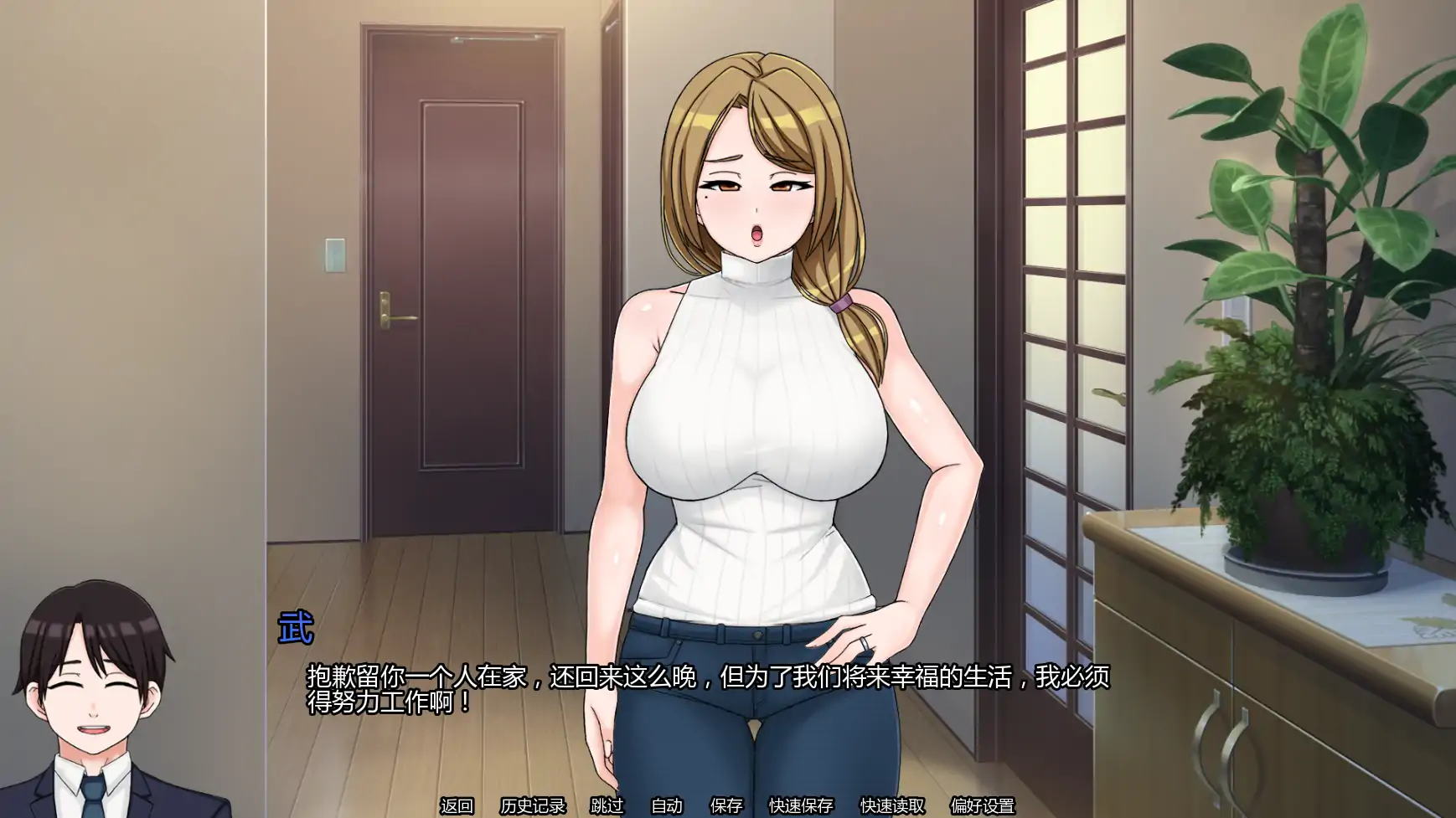 【日系SLG/AI汉化/熟女】我的献妻幻想v0.4 AI汉化版【PC+安卓/0.77G/更新】My Netorase Delusions [v0.4]