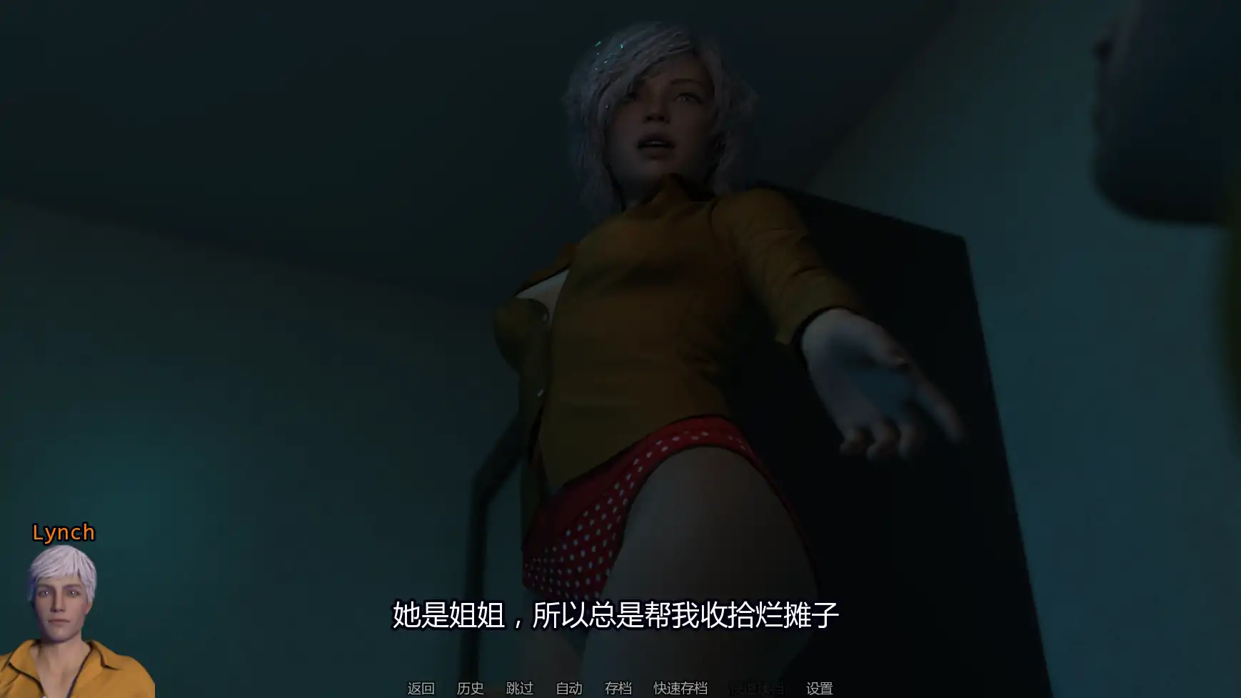 【欧美SLG/AI汉化/摸索】反射诱惑与欺骗v0.02.2 AI汉化版【PC+安卓/0.53G/更新】Reflejos [v0.02.2]