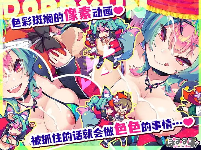 【ACT/中文/CV】弹跳激射☆狼与雌性高潮小红帽！v25.09.12【电脑/1.1G】