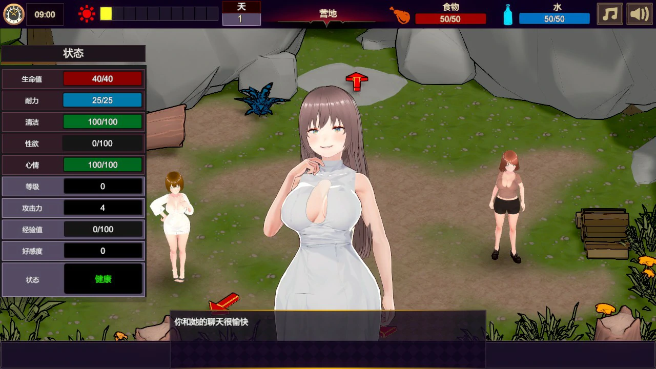 【日系RPG/官中/冒险】欲望绽放的荒岛 官方中文版【PC/1.1G】Deserted Island Where Desire Blossoms