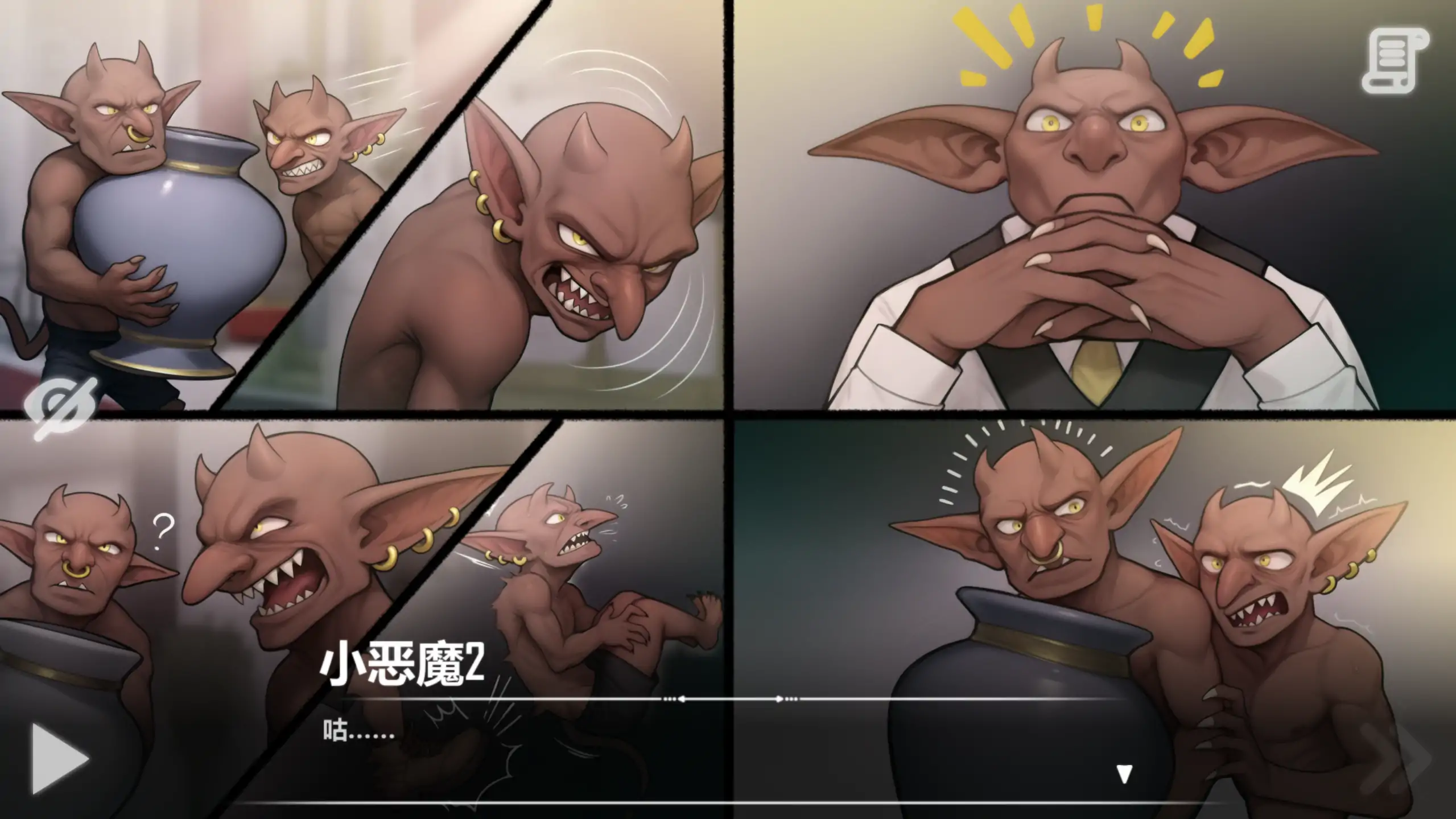 【SLG/动态/官中】恶魔女王的诱惑0.6.0.0 官中步兵版【PC+安卓/695M】Seduction Of The Demon Queen