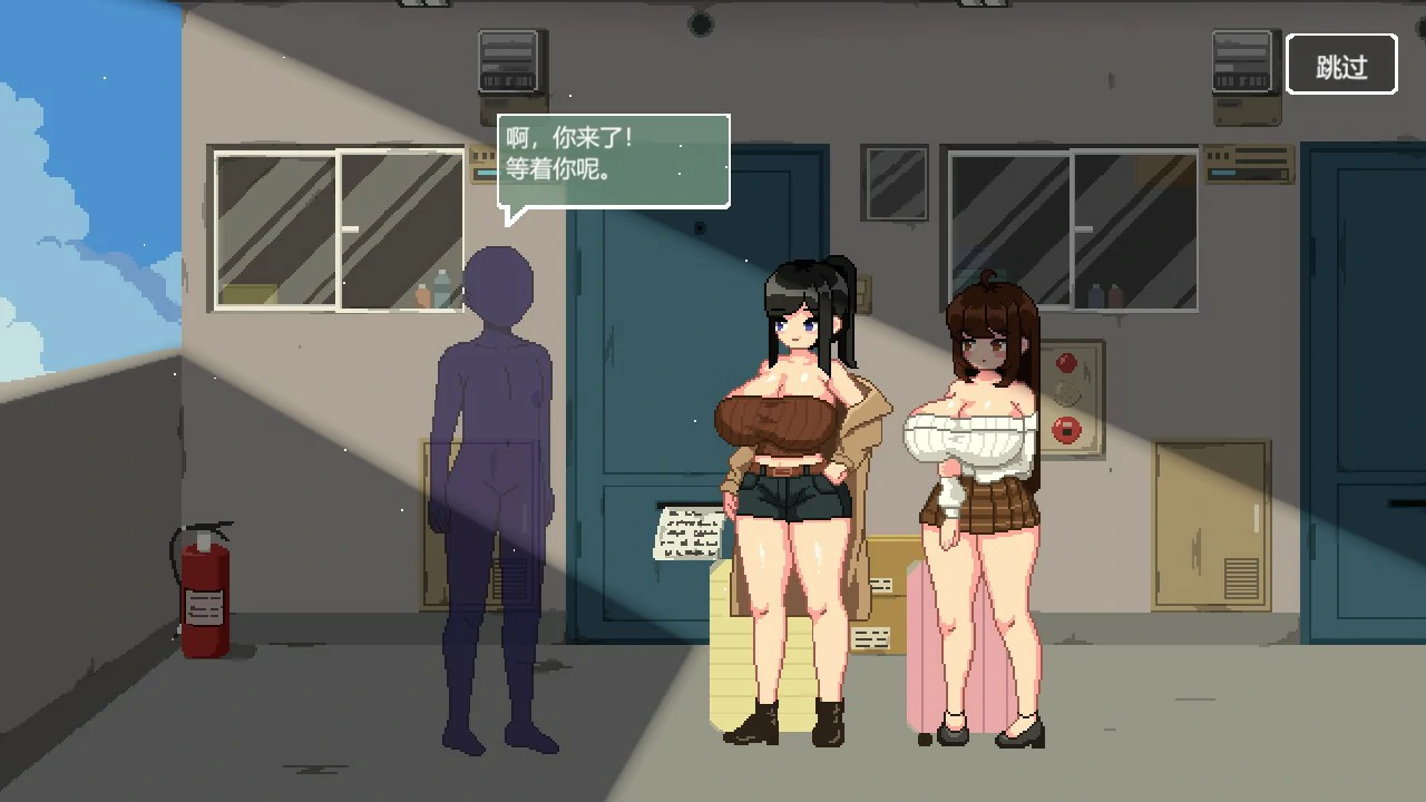 【日系SLG/官中/像素】乐园日常 官方中文版【PC/1G】楽園の日々