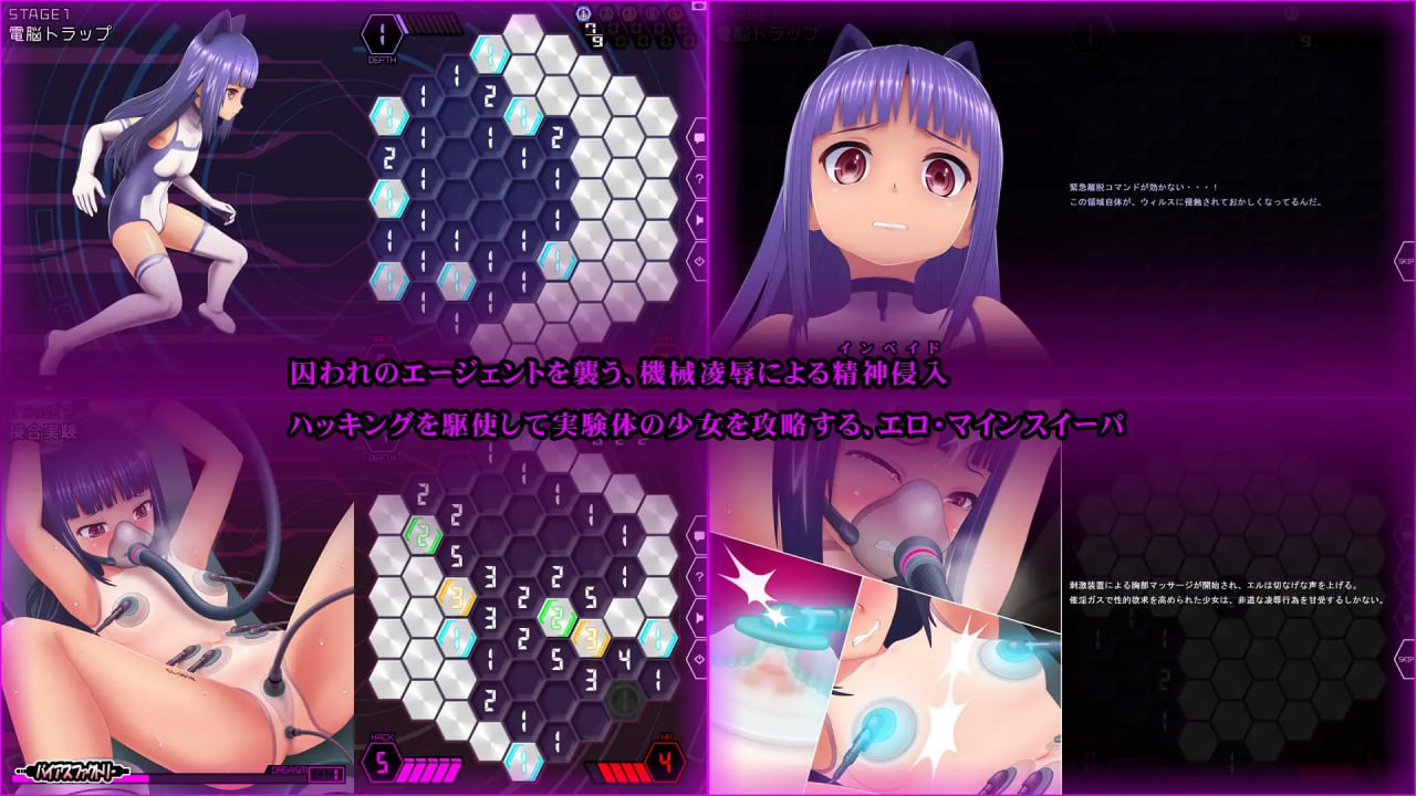 [爆款/SLG/生肉]心灵清扫者 绝体凌域v1.0.7 [PC/548M]