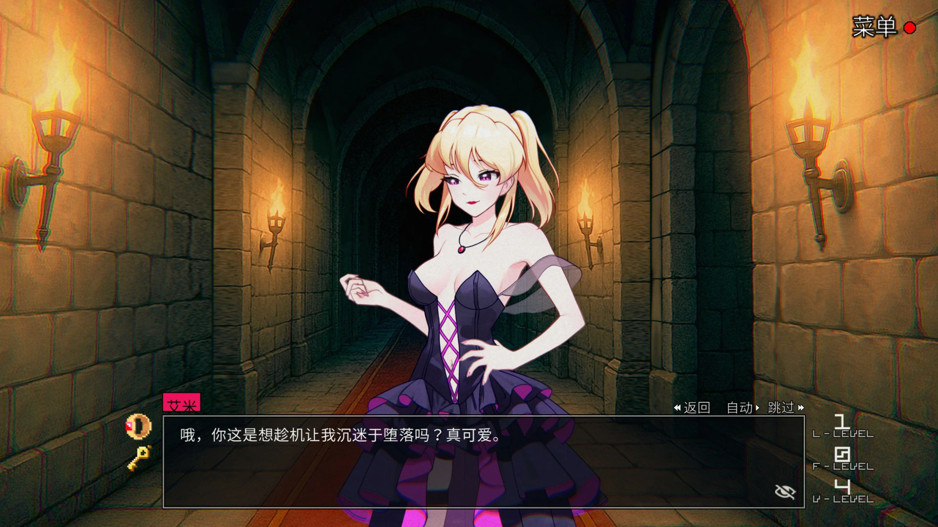 【亚洲SLG/官中/巨乳】艾米直播秀 热情恐怖乐队 官方中文版【PC/2.36G】EmyLiveShow Horny Horrors