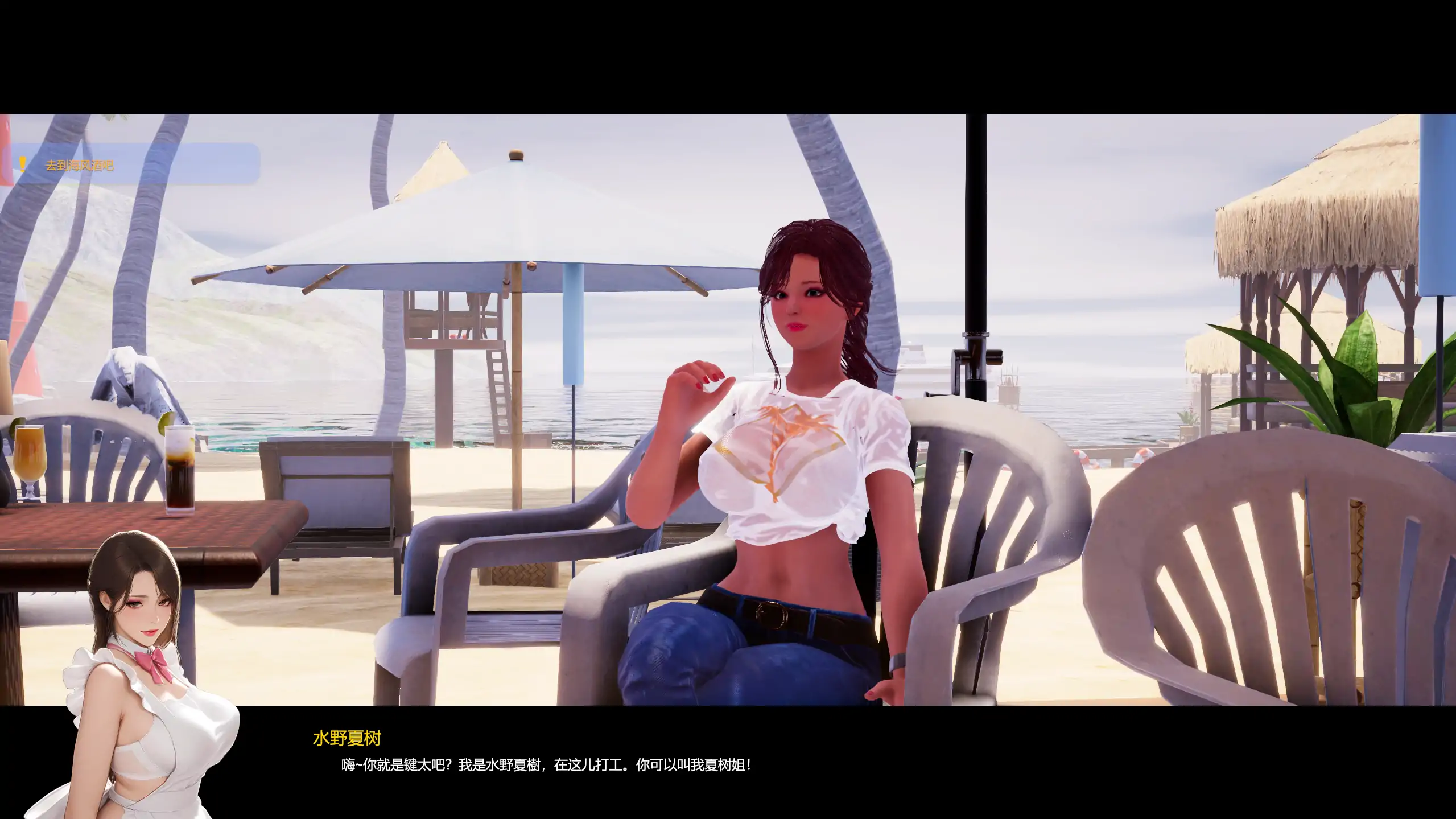【日系SLG/官方中文/步兵】夏日海滩1.10 官方中文【PC/5.12G/更新】Summer Beach