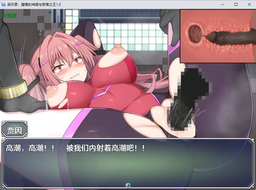 【日系RPG/AI汉化/2D】启示录：堕落的神姬与奈落之王1.0 AI汉化版【PC+安卓/3.84G】コード:アポカリプス -堕落の神姫と奈落の王-