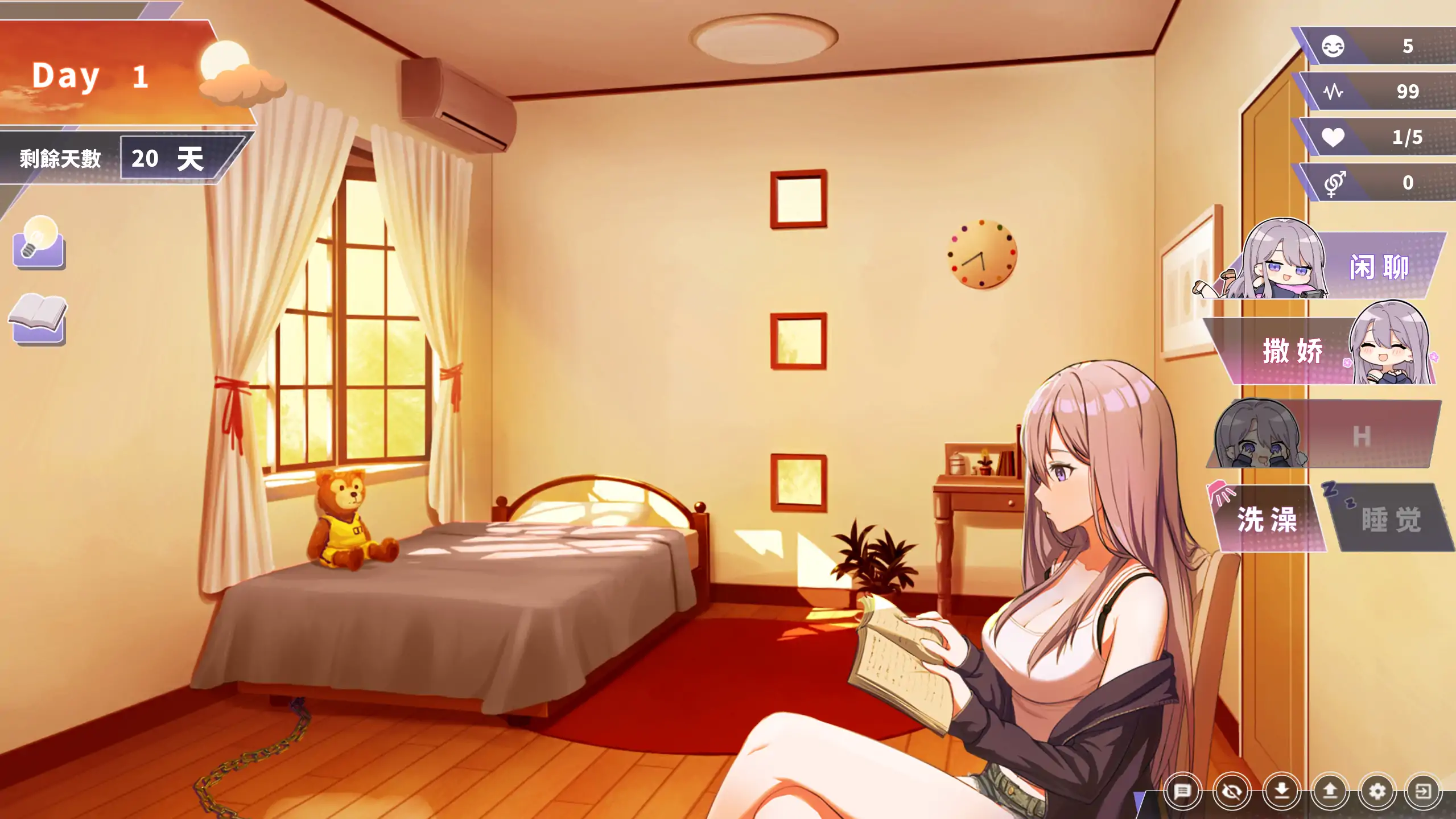 【日系SLG/官中/NTR】幸福的二人房1.06 官方中文版【PC/4G】Happiness Double Room