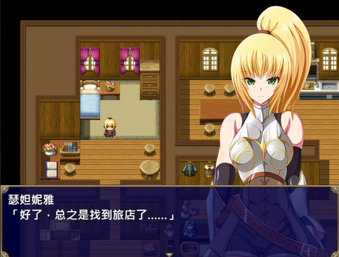 【日系RPG/官中/巨乳】王国骑士瑟妲妮雅与下流的欲望 官方中文版【PC/0.5G】王国騎士セダニアと卑猥な欲望